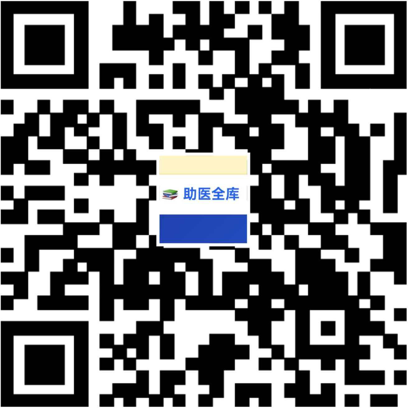微信收款码